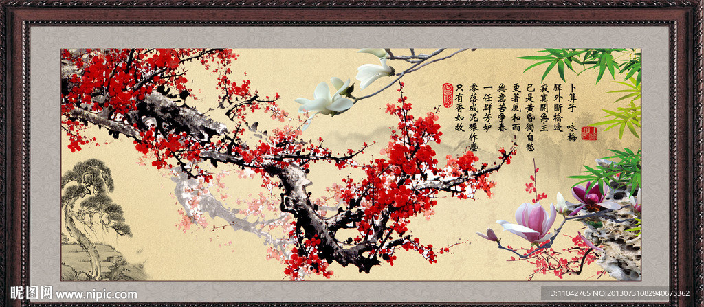 梅花