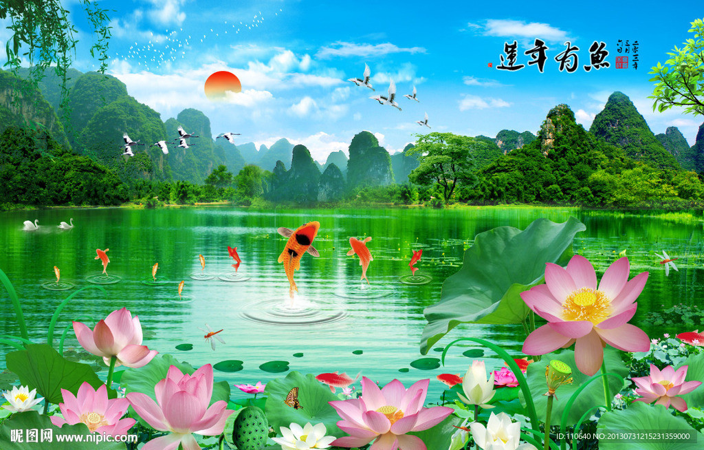 荷花