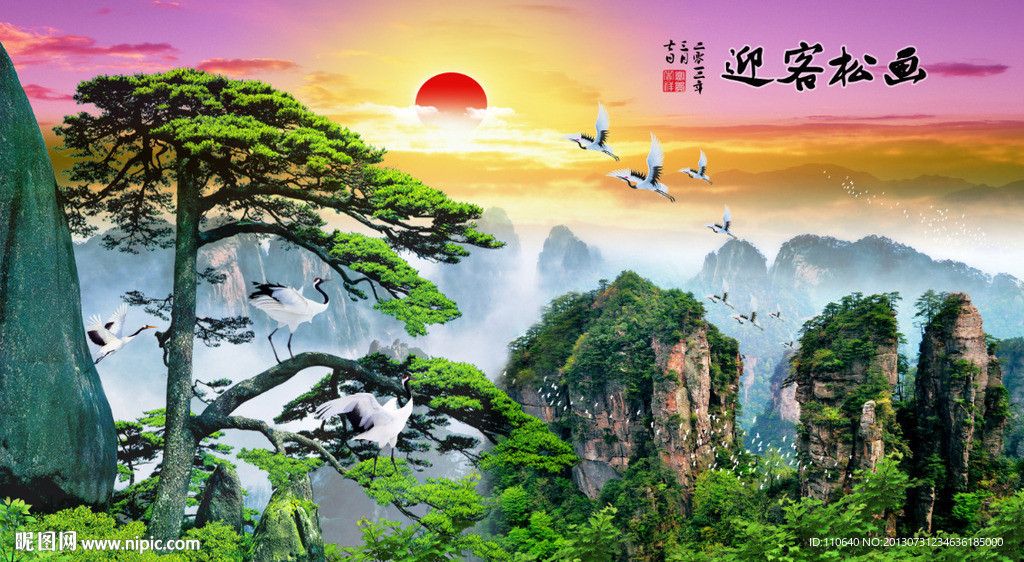 黄山迎客松