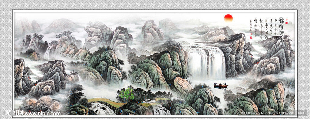 山水风景画