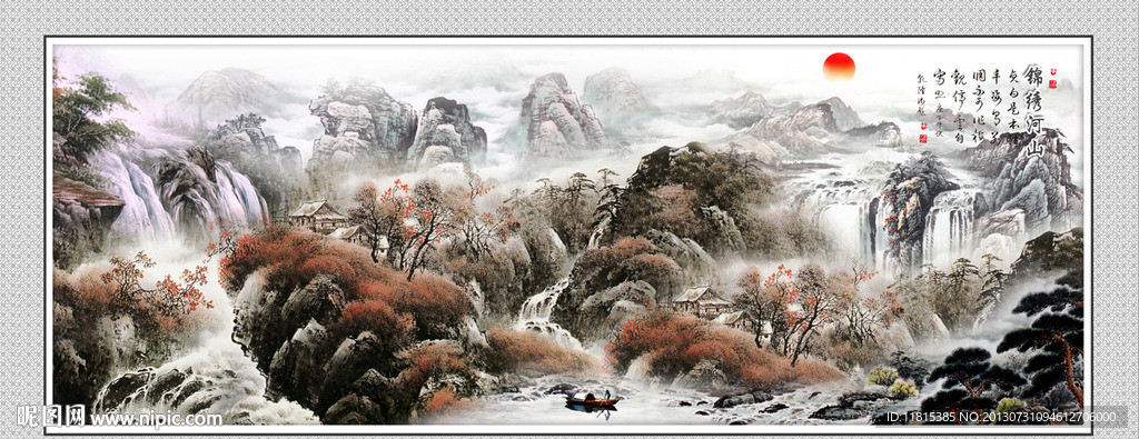 风景