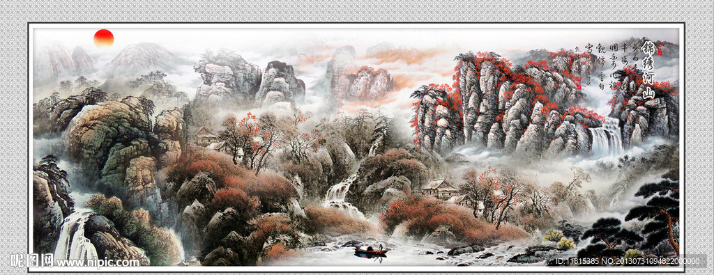 国画