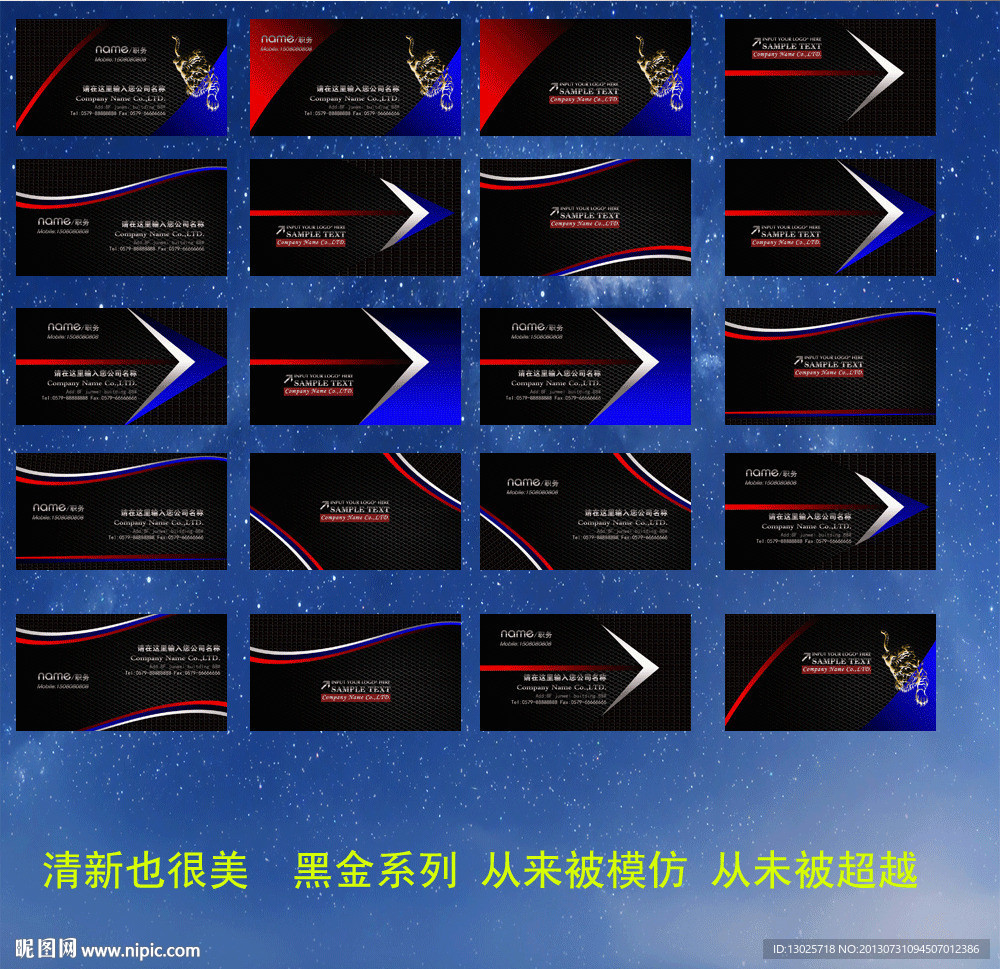 名片