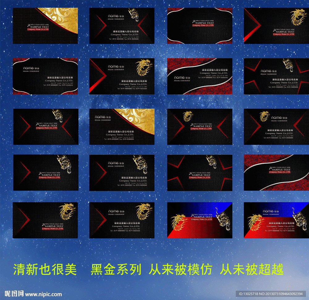 名片