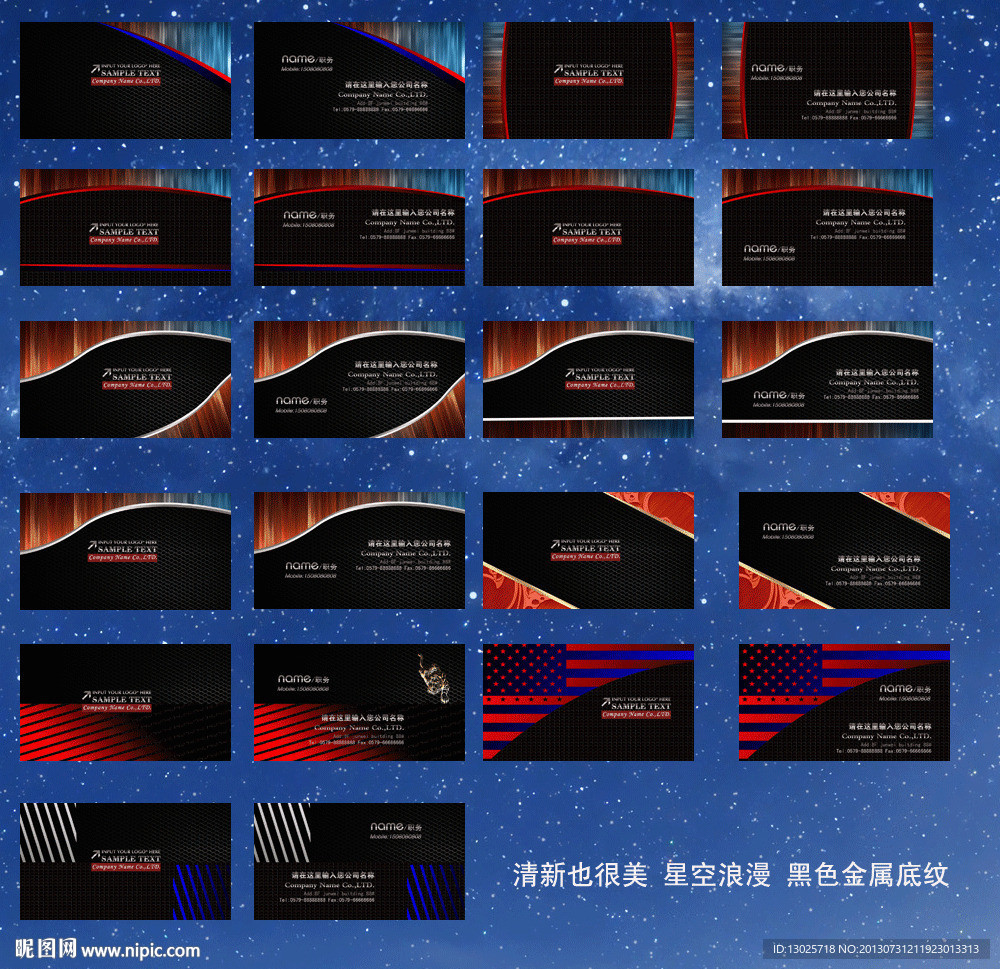 名片