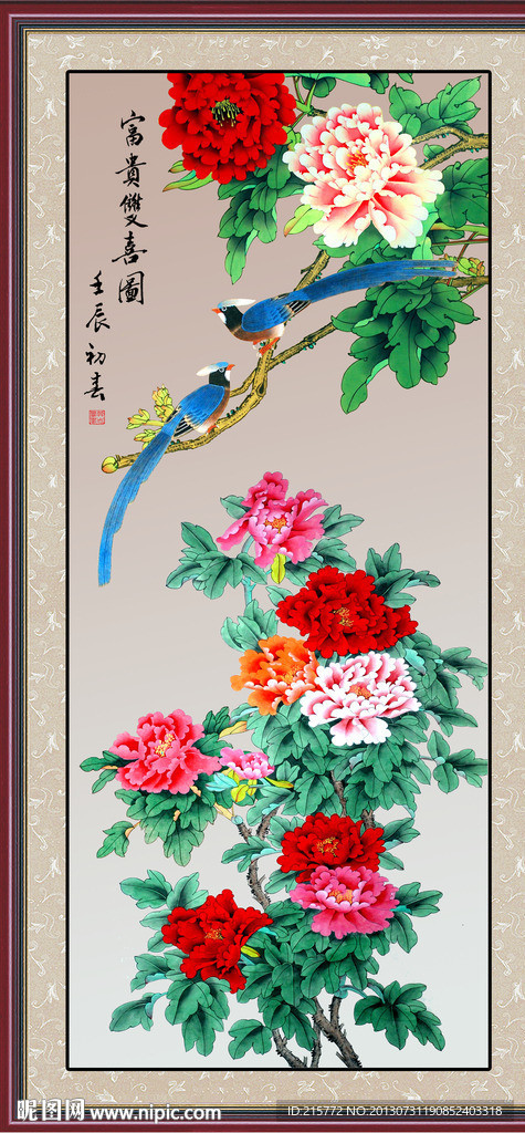 牡丹