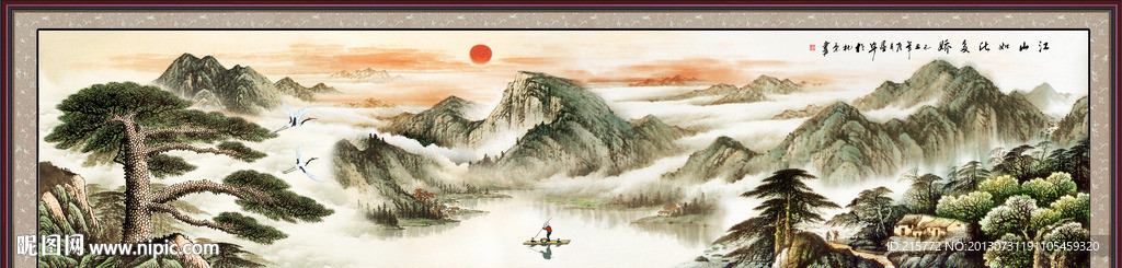 国画山水