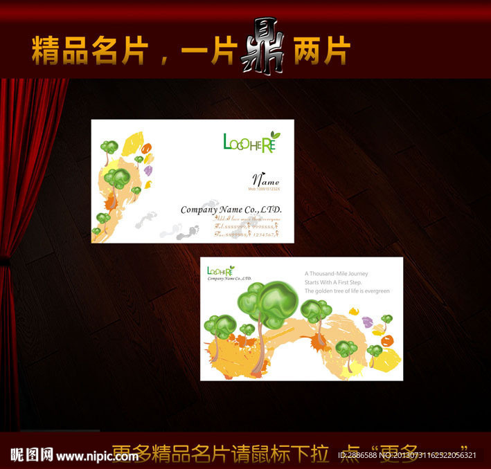足疗名片