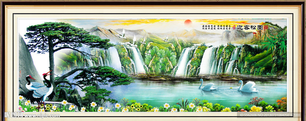 国画迎客松