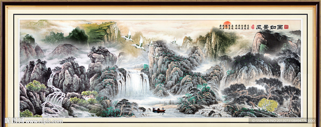 巨幅山水画