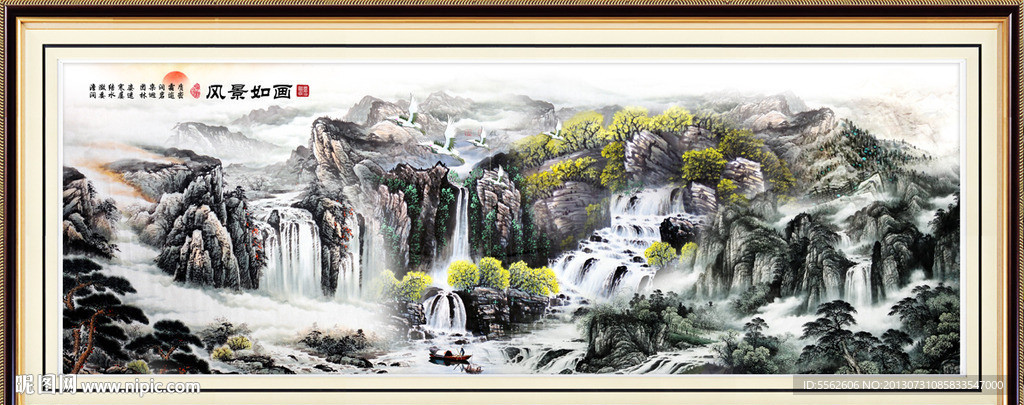 巨幅山水画