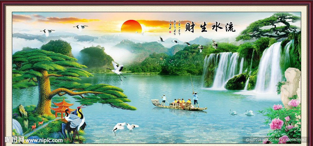 山水画