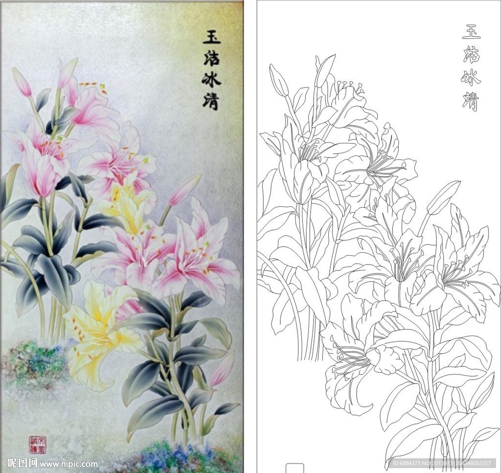 玉洁冰清 百合花