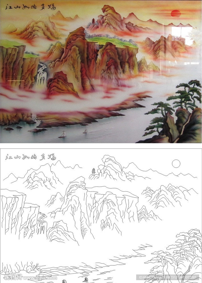 江山如此多娇 山水