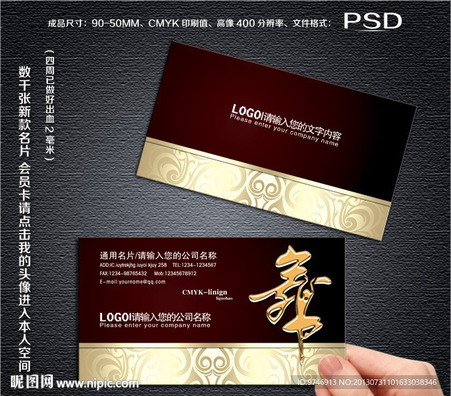 舞蹈 名片 舞蹈名片