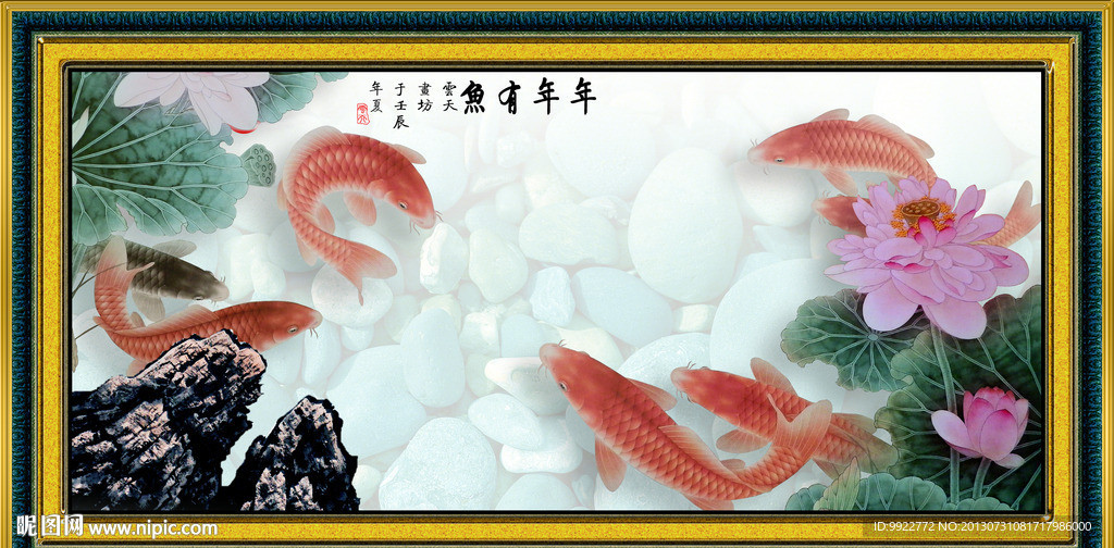 荷花