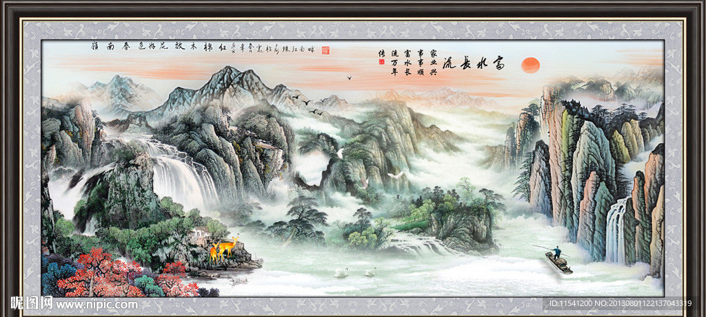 巨幅山水画