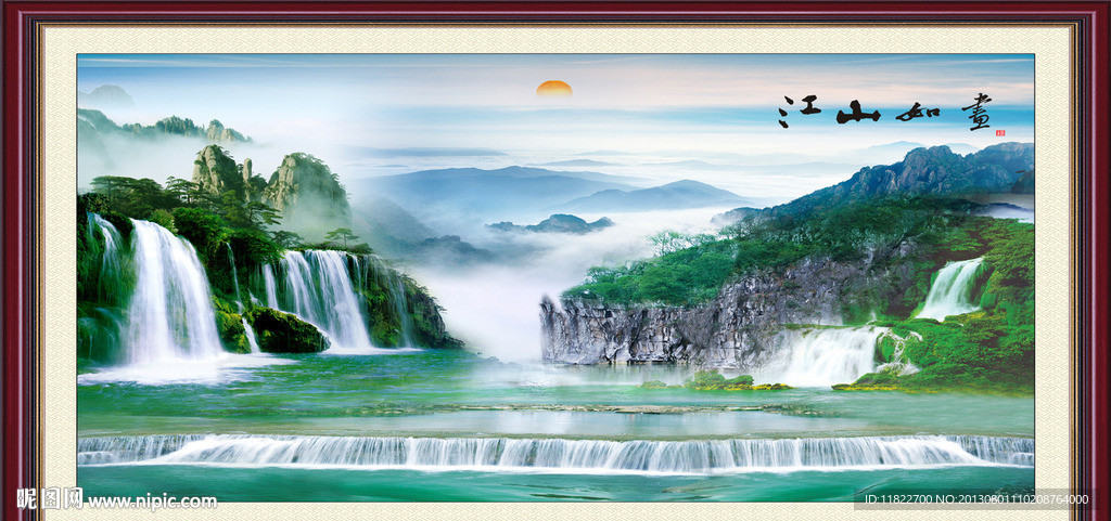 山水风景画