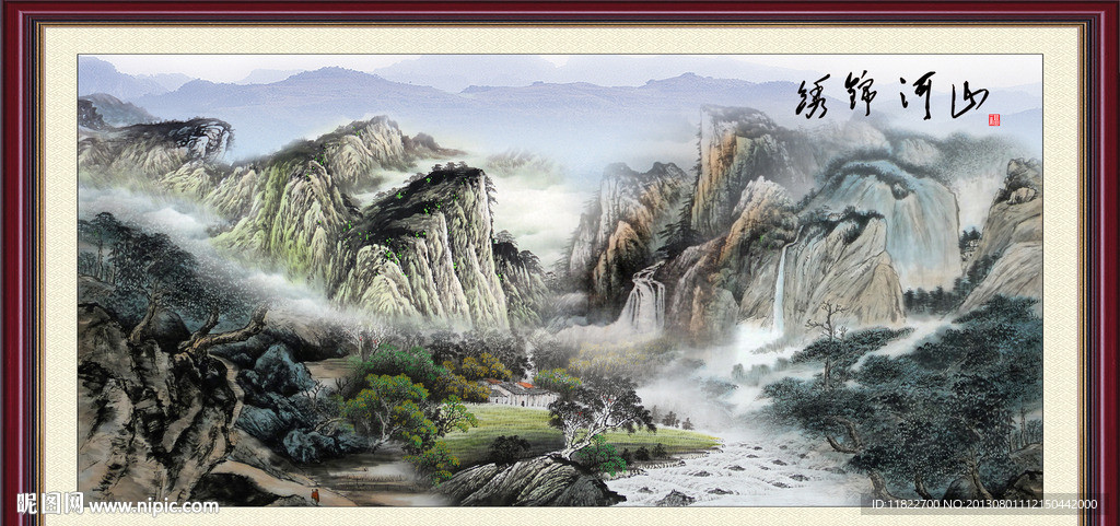 国画山水