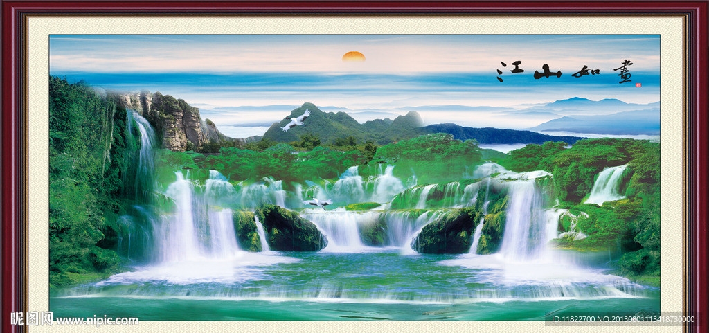 中堂画