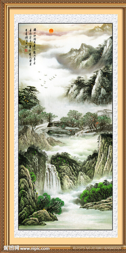 国画山水