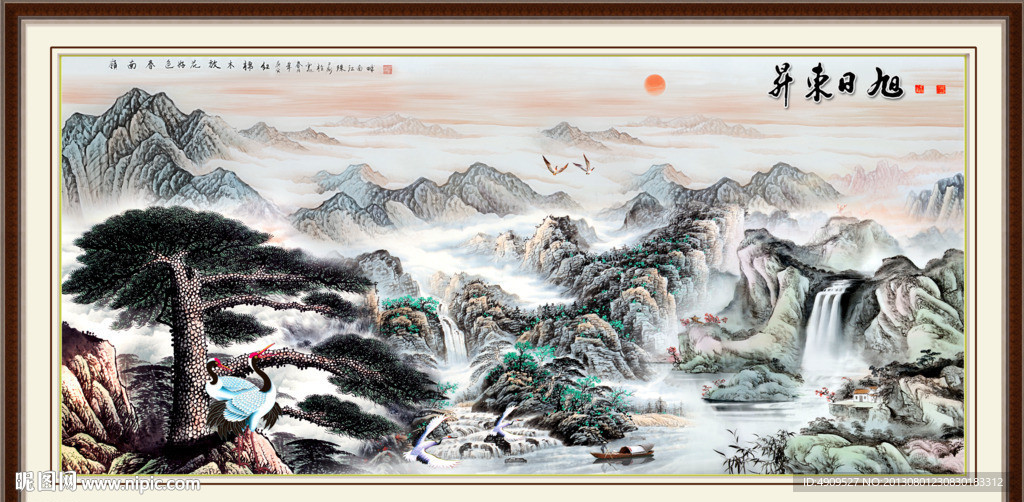 中堂画