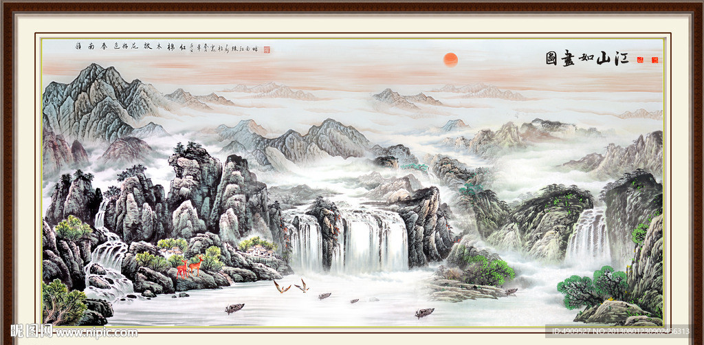 山水风景