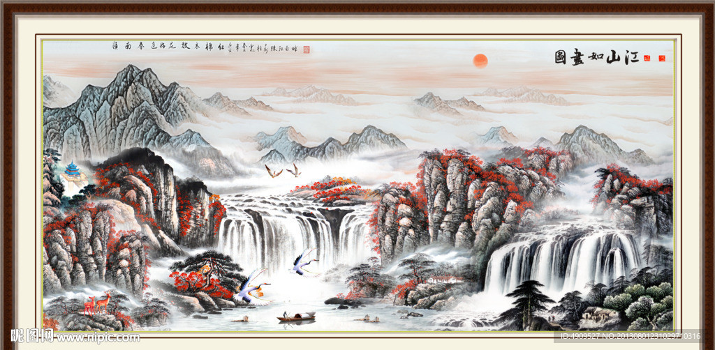 山水风景画