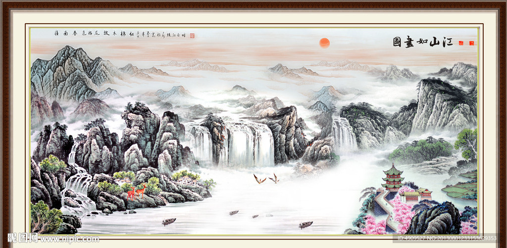 聚宝盆风景