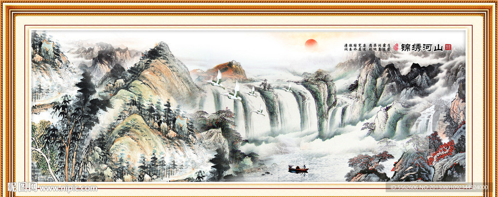 山水国画