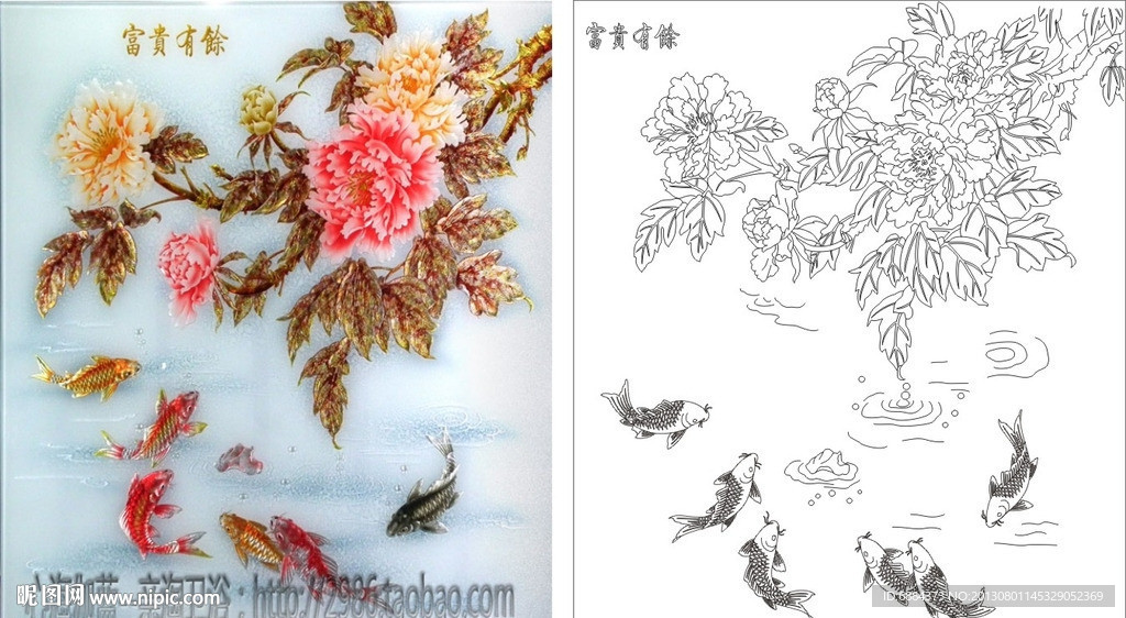 富贵有余 牡丹花
