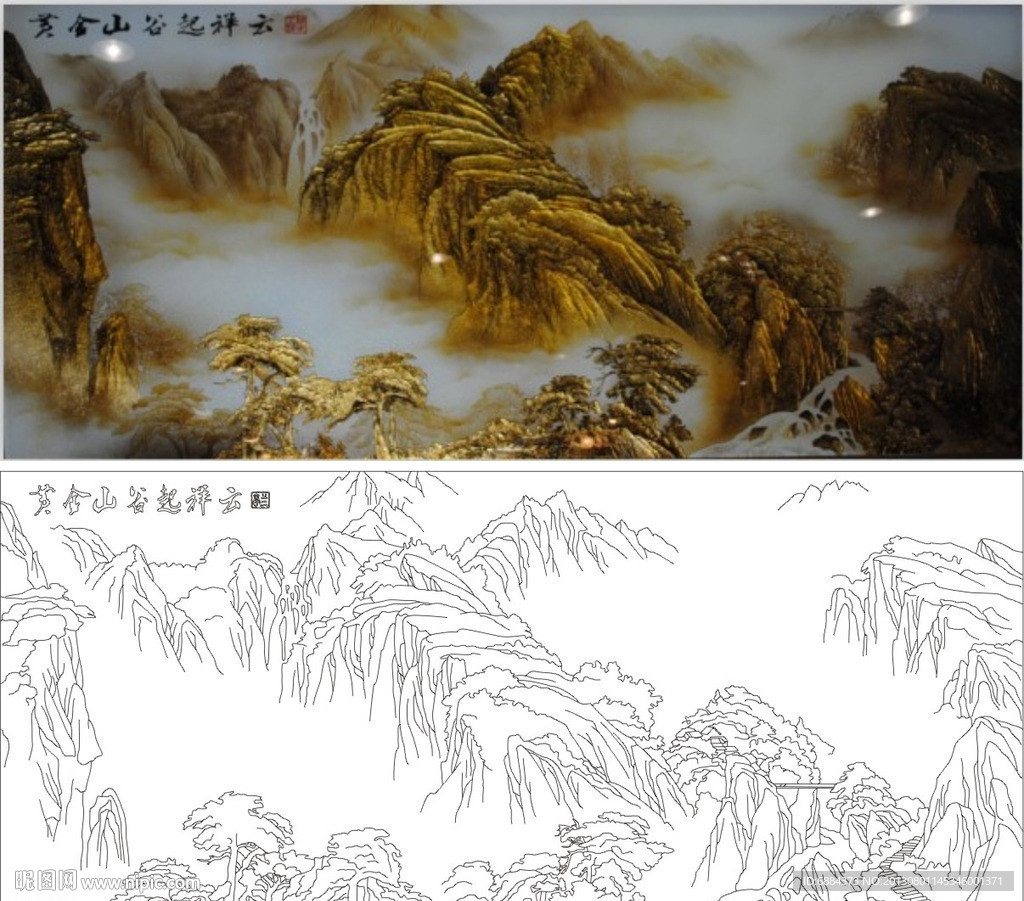 黄金山谷起祥云
