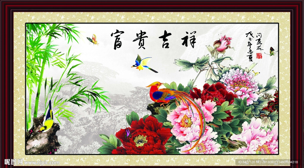 国画牡丹