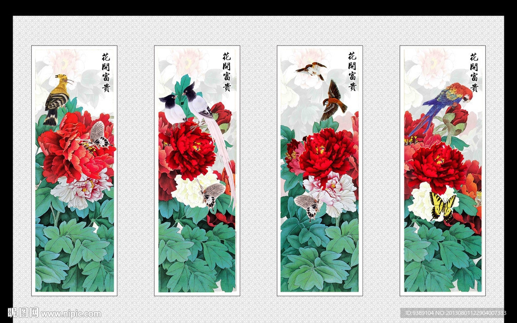 牡丹