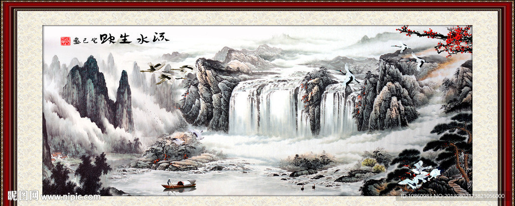 国画山水