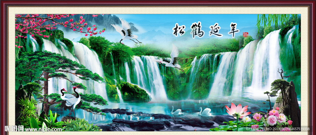 松鹤延年