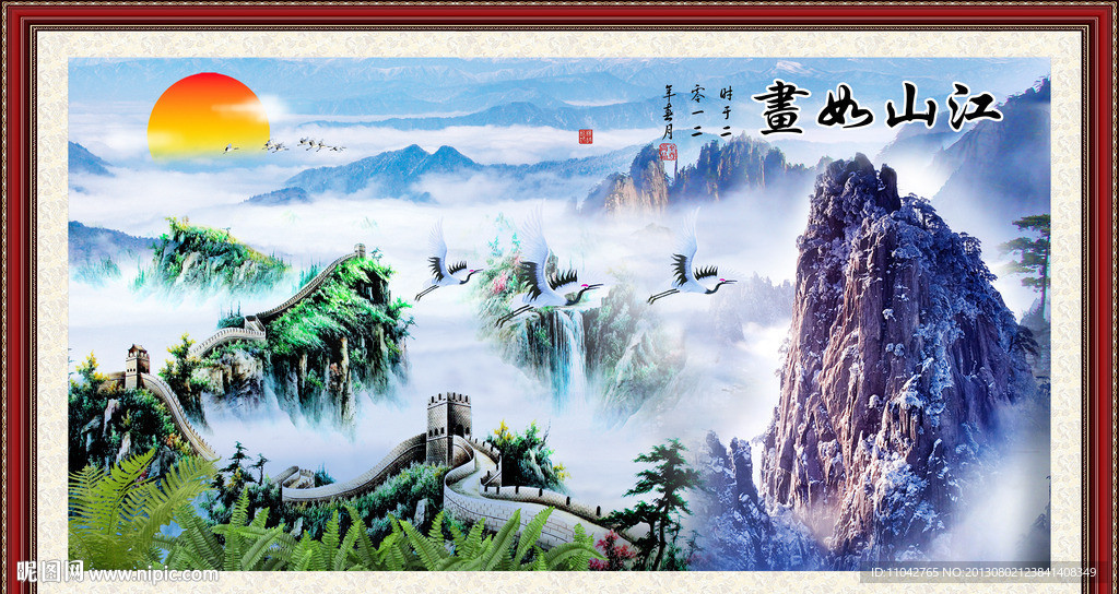 江山如画