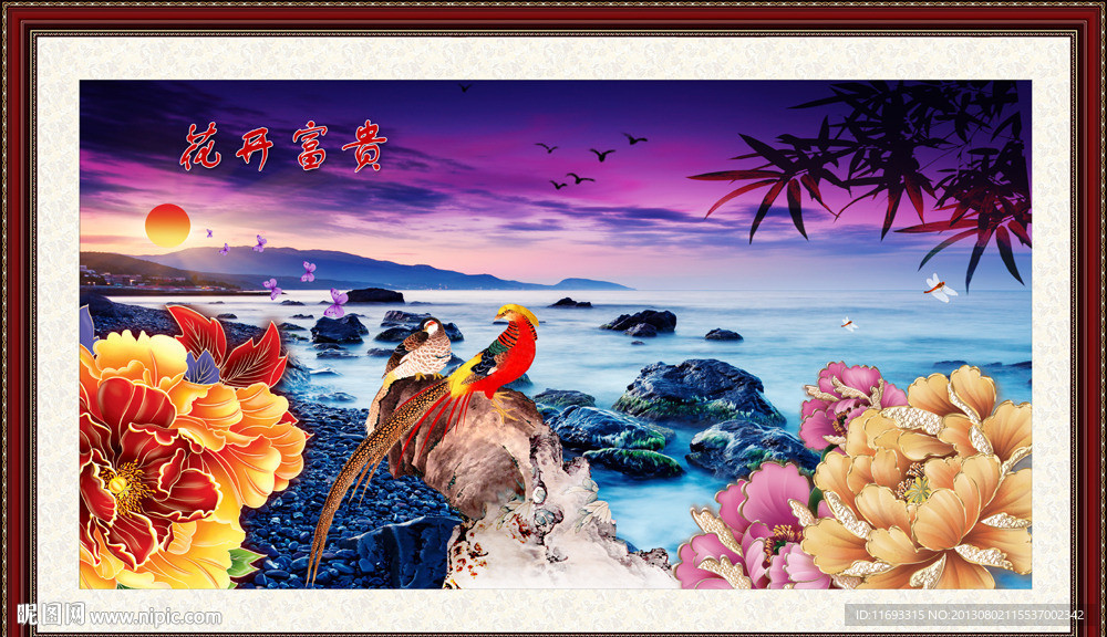 花鸟