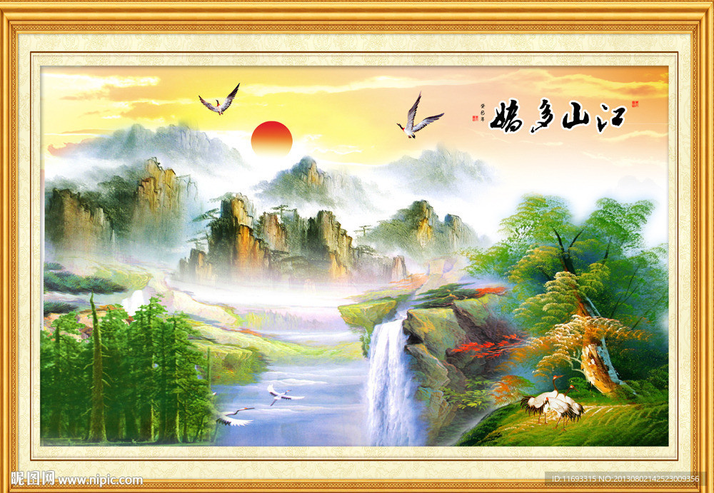 巨幅山水画