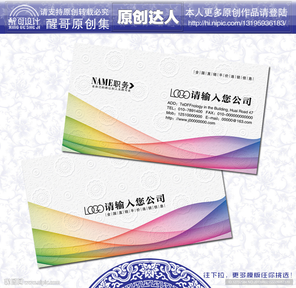 简约 名片 简约名片
