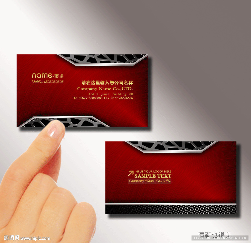 名片