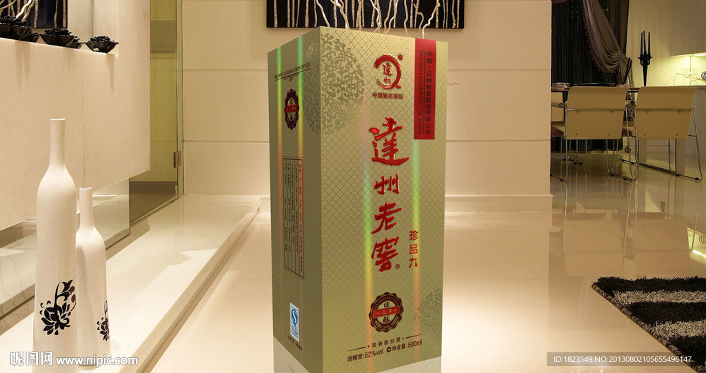 达州老窖酒盒平面图