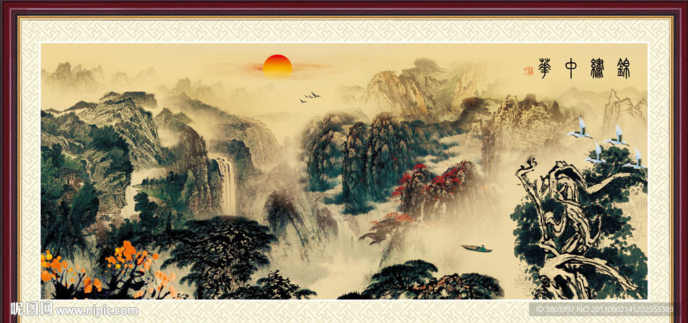 巨幅山水画