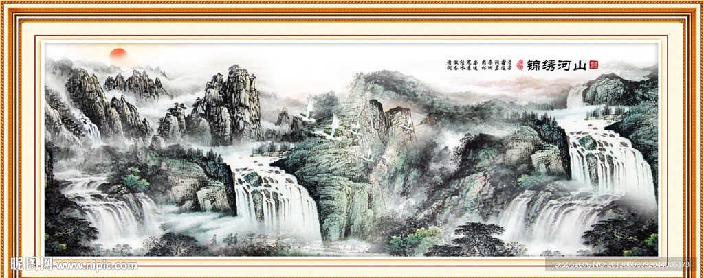 山水