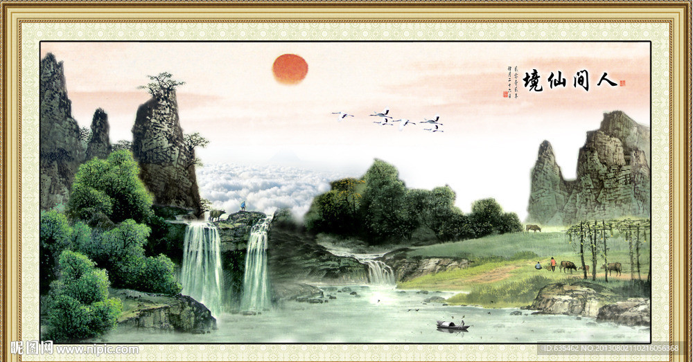 国画山水