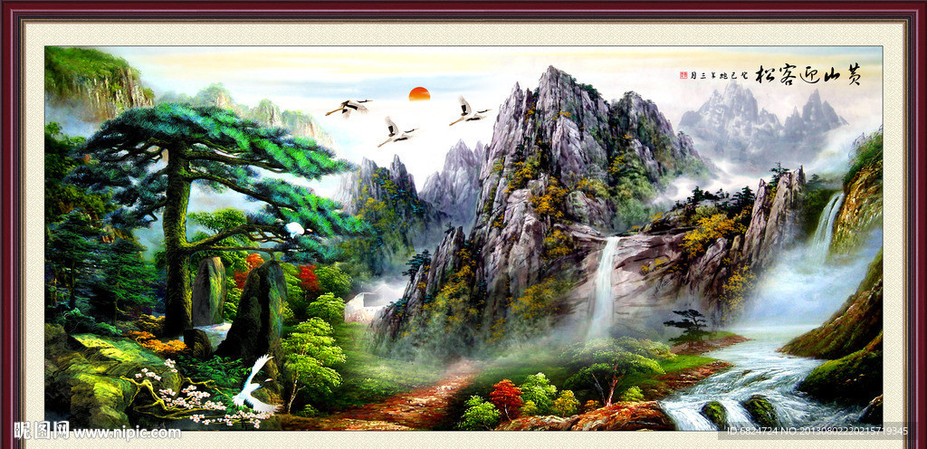 黄山迎客松