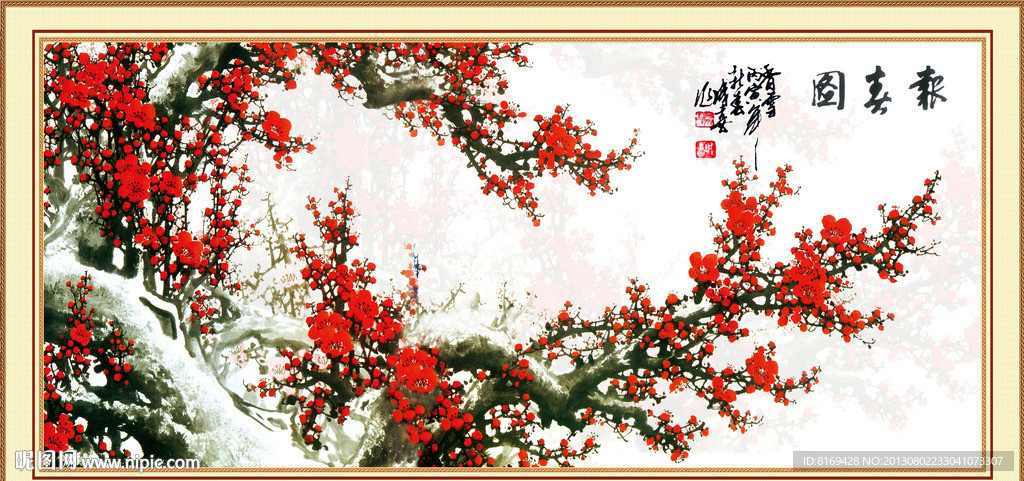 梅花