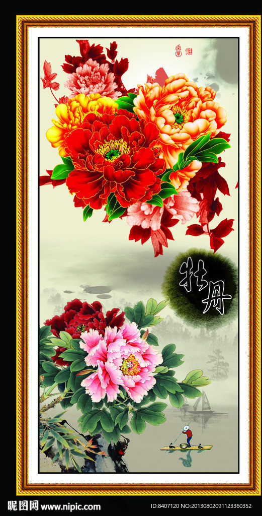 国画牡丹