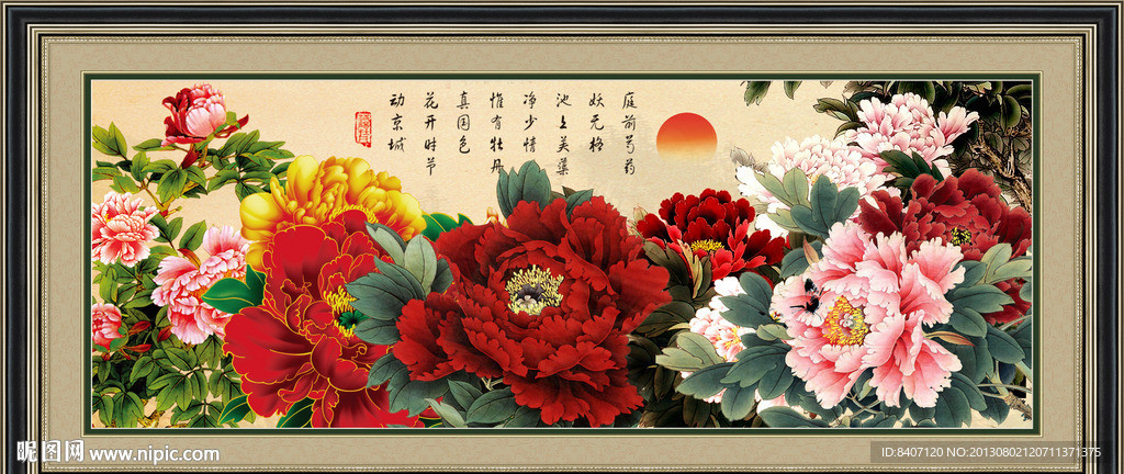 国画牡丹