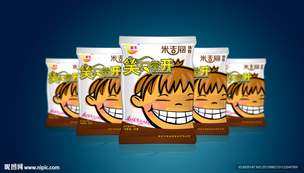 食品包装 （平面图）